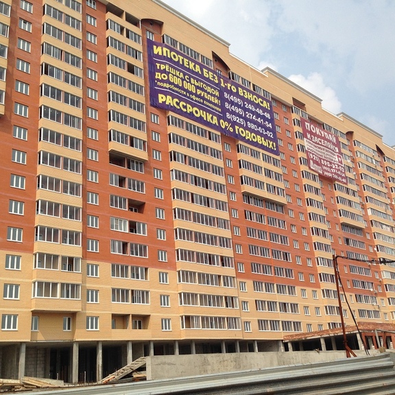 г. Голицыно, Жилой дом-7