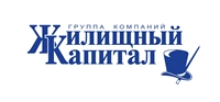 Жилищный капитал