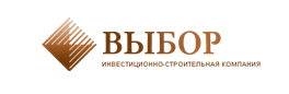 Выбор