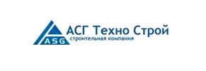 АСГ Техно Строй